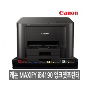 CANON MAXIFY IB4190 무한잉크 프린터 복합기